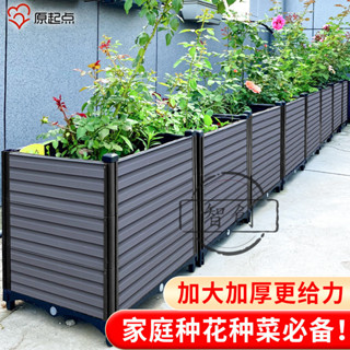 【智創】種植箱室外種菜專用箱花盆處理清倉加厚天臺種菜盆樓頂家庭家用