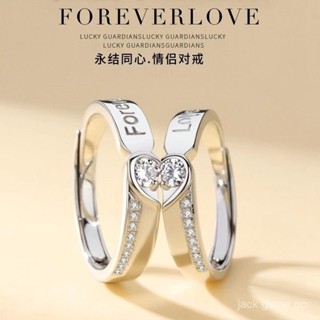 S925純銀永結衕心情侶戒指心形情侶對戒男女一對活口求婚結婚對戒