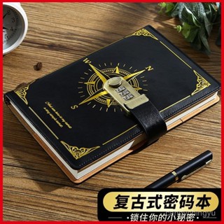 臺出/優選精品🍊 複古密碼本帶鎖A5創意日記本學生書寫筆記本手賬本日記本複古歐式 ABDG