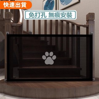 桃園出貨📣歡樂購 | 樓梯護欄 兒童安全門欄 防護欄 嬰兒門欄 隔斷門 寶寶寵物安全圍欄門網