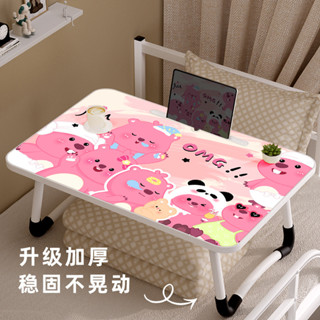 方方開學精選✨筆電桌 桌子 傢俱 懶人桌 小桌子 懶人 電腦桌 床上折疊桌 床上桌 學生宿捨床上書桌可愛卡通兒童學習床上