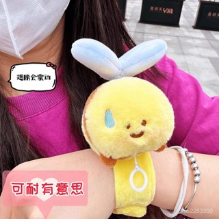 闆娘優選小紅書Bee小蜜蜂啪啪圈可愛拉繩翅膀會動的毛絨玩具兒童手環禮物 BDD7