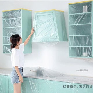 防塵膜 家用方便 輕便 裝修防塵 防塵罩遮蓋 防灰塵傢俱保護 一次性裝修防塵塑膠膜 沙發防塵膜🔥oo253020🔥