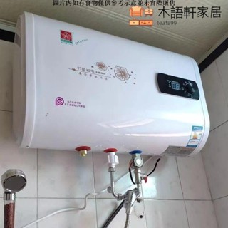 【免運/可到付】【上門安裝】櫻花雪熱水器家用洗澡節能速熱省電扁桶40/50/60/80