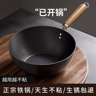 🌸臺灣出貨🌸奧德仕螺極鐵鍋迷你小鐵鍋露營鍋電磁爐燃氣用炒菜鍋平底不粘鍋