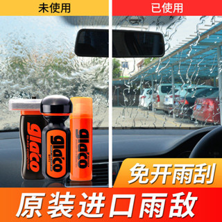 🚗桃園出貨 玻璃鍍膜劑 汽車鍍膜劑 潑水劑 玻璃鍍膜 除油膜 SOFT99長效雨敵汽車擋風玻璃氟素防雨䮠水劑側車窗鍍膜鍍