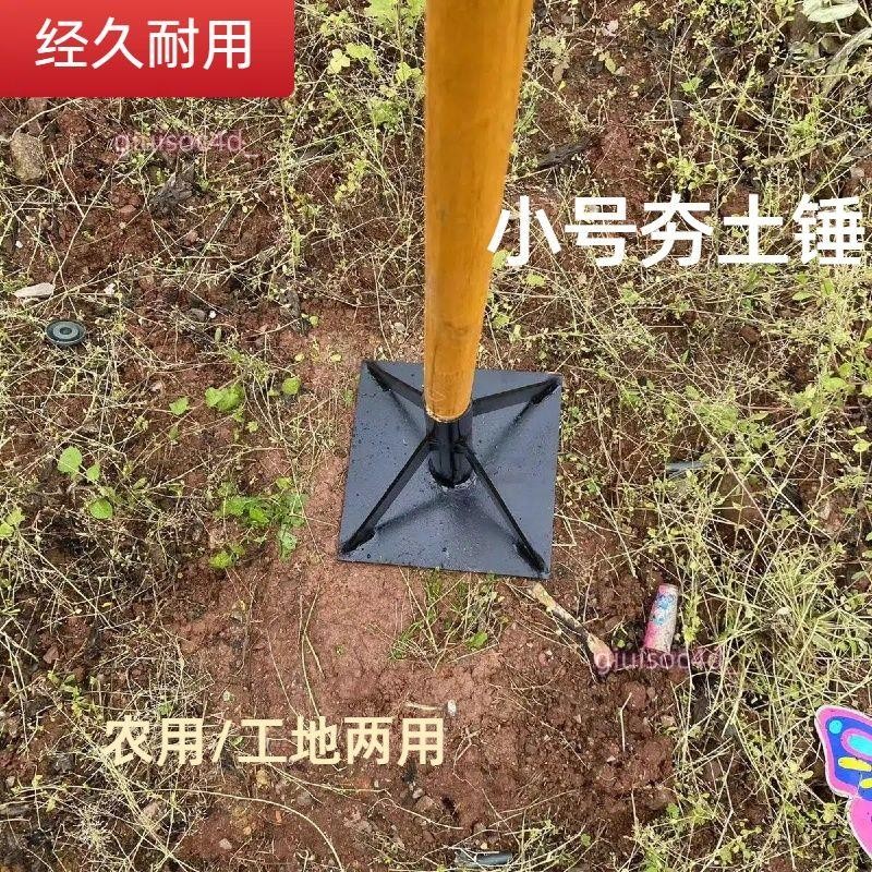 夯土器打夯錘重型夯土工具手動土地夯實機地面地基砸壓實平地神器