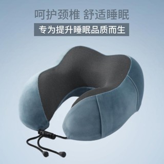 【口袋膠囊枕】便攜u形護脖子午睡飛機車用記憶棉頸部靠枕旅行護頸枕頭頸椎u型枕