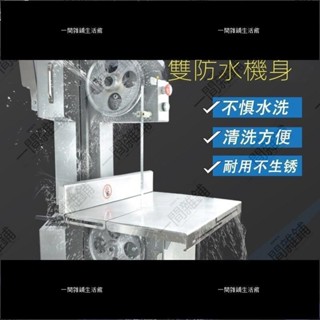 現貨/可開發票全自動鋸骨機電動臺式商用小型切特價\骨頭機家用鋸骨頭機割排骨切骨機