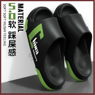 🛒生活雜物社 男士拖鞋夏季新款防滑洗澡厚底耐磨外穿運動踩屎感涼拖鞋男款男拖鞋外出拖鞋 踩屎感拖鞋厚底拖鞋涼拖鞋居家拖鞋