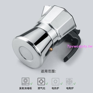304不銹鋼摩卡壺濃縮咖啡壺 手沖咖啡機家用煮咖啡意式小💕liu