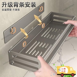 下殺價🌈吉百居槍灰衛生間置物架浴室洗漱臺免打孔壁掛式洗手間厠所收納架