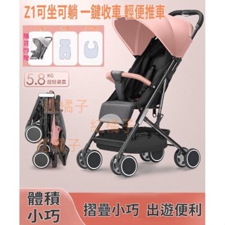 臺灣保固現貨新z1(四贈品外加贈掛鉤）可到付 michi 單手秒收 口袋推車 嬰兒 可上機
