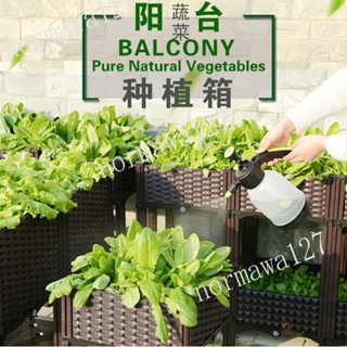 蔬菜種植箱種菜神器家庭陽臺種菜盆樓頂特大號花箱長方形塑膠花盆