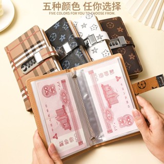 🔥臺灣出貨-熱賣中🔥2025爆款密碼存錢本理財收納冊收納包紙幣收藏冊便攜存錢夾存放袋