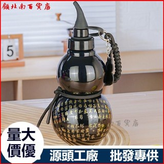 可開發票黑神話葫蘆水壺tritan材質創意潮流戶外便攜水杯可背可提運動水杯葫蘆水瓶 隨身水壺 創意禮物 小葫蘆 隨行杯