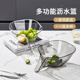 【人間】廚房用品 多功能瀝水菜籃 瀝水收納架 蔬果瀝水籃 水槽瀝水籃 水槽瀝水架 置物架 瀝水碗 瀝水盆 洗菜盆