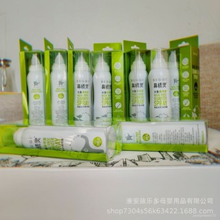 鼻精靈 beggi大象鼻 噴海鹽 水鼻噴劑 鼻腔噴霧 嬰兒鼻塞 兒童洗鼻鹽水