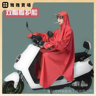 【桃園發出】加厚加大 輕便雨衣 騎士雨衣 雨衣 反光 連身雨衣 一件式雨衣 機車雨衣