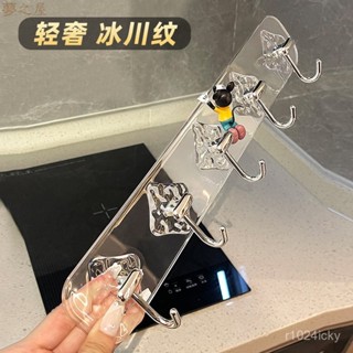 免打孔雙排鉤掛鉤 廚浴排鈎 衣帽掛鈎 收納排鈎輕奢掛鈎粘膠強力承重免打孔粘鈎門後毛巾置物架無痕墻上壁掛衣鈎居家收納掛鈎