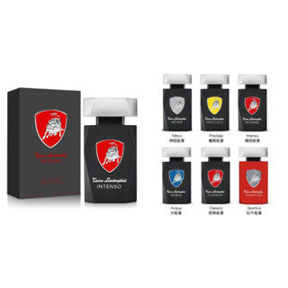 ❤️TRY❤️Lamborghini Intenso 藍寶堅尼極致能量男性淡香水 1ml/2ml/5ml 玻璃噴瓶