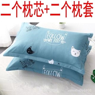 🔥臺灣24H🔥枕頭一對 枕套套裝 正品枕芯 一衹單人 成人婚慶家用酒店 學生枕頭 宿捨 可水洗 YFI9