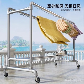 免運含稅😊簡約陽臺戶外家用鍍鋅鋼管晾衣架落地加粗雙桿移動多用臥室適用 衣架 收納架