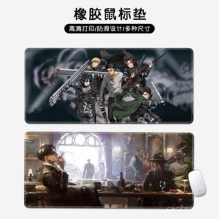 🔥新北出貨🔥進擊的巨人 進擊的巨人橡膠滑鼠墊男生動漫二次元電競遊戲筆記本電腦鍵盤桌墊 MKG4