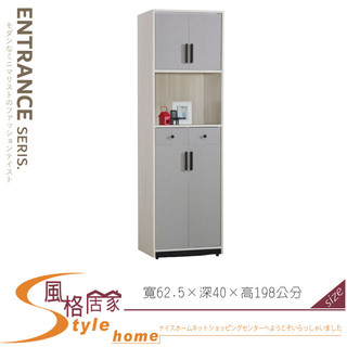 《風格居家Style》米克斯2尺屏風鞋櫃 236-04-PG