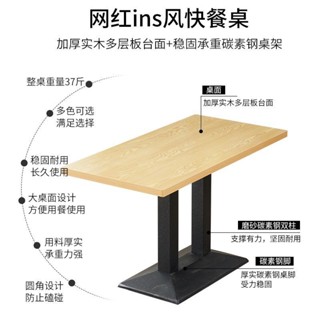 【訂金】桌椅實木凳長方形餐桌商用---shichnag