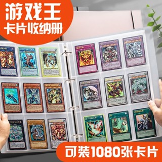 中部發貨免運 奧特曼卡冊9宮格收納冊遊戲王卡牌寶可夢小馬寶莉卡片收集冊活頁 卡遊卡片收藏冊 卡牌卡冊 動漫卡片