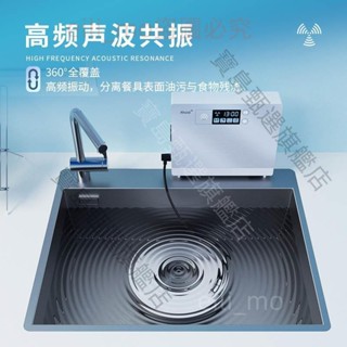 可開發票新款超聲波洗碗機水槽獨立外置式免安裝家用臺式自動小型 寶島甄選旗艦店