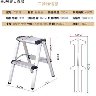 加厚大踏板家用梯鋁合金梯子日式家用梯鋁合金折疊人字梯家用凳梯 加厚大踏板家用梯鋁合金梯子