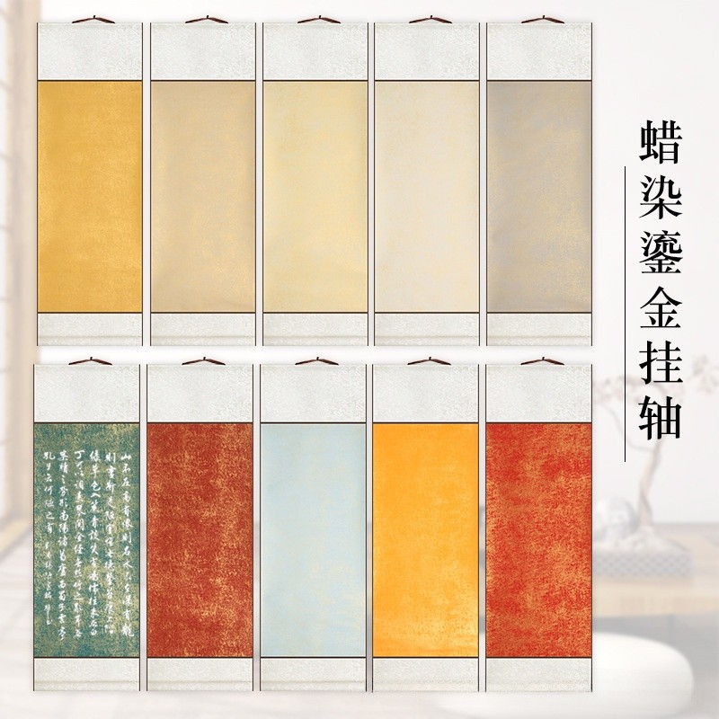 🎇臺灣出貨🎇新北GO購 新品蠟染鎏金空白宣紙掛軸豎軸半生半熟捲軸書法繪畵立軸掛墻長捲批髮