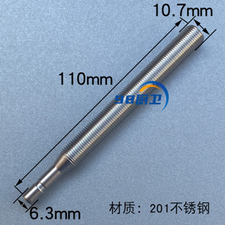 🎉限時特賣丨🔥 廚房凈水水龍頭加長螺紋桿2分304不銹鋼臺麵座臺下固定螺母配件 BXNG