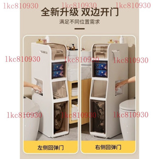 ⚡品質保證 臺灣出貨 家用垃圾桶厠所衛生間臥室2024新款廚房客廳衛生間夾縫收納櫃紙桶