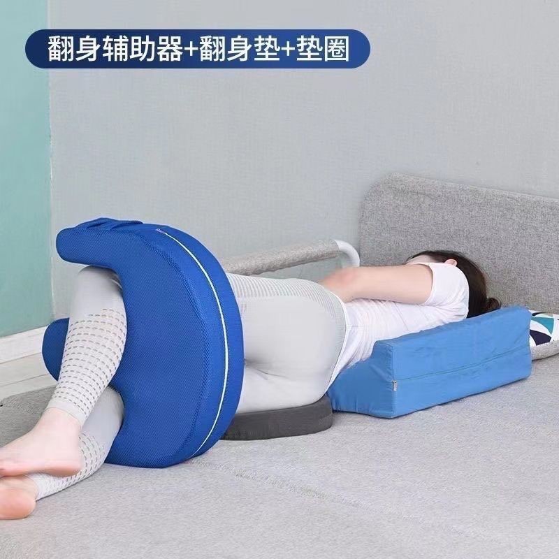 癱瘓老人翻身器家用U型翻身器換尿布癱瘓病人床上多功能護理臀墊