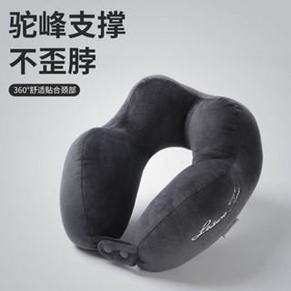 💙羊羊家居💙記憶駝峰枕頭脖子辦公室午睡靠枕護頸旅行頸椎便攜飛機睡覺坐車腰靠枕 抱枕 靠墊 床靠枕 抱枕
