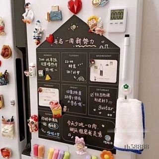 🔥推薦必買🔥冰箱貼留言板 ins風冰箱磁吸記事板可擦寫廚房家用 備忘錄 提示桌面留言寫字板