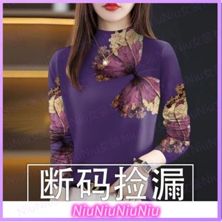 【Niu大碼】仿桑蠶絲T恤女|復古長袖印花T恤|長袖新款女裝|韓版印花遮肚上衣|高貴媽媽上衣|氣質顯瘦上衣|ins潮媽媽
