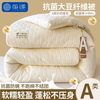 蓬鬆法蘭絨柔軟超柔軟保暖 超細纖維毯子 保暖毯 冷氣毯 冬被 舖床超溫暖 可機洗 可烘乾