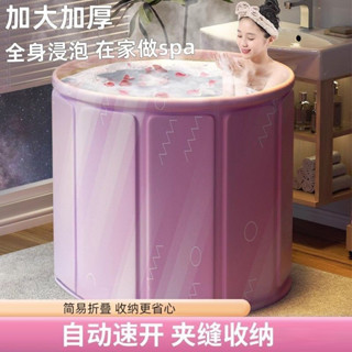 ⚡品質保證 臺灣出貨 可折疊浴缸 兒童泡澡盆 免安裝洗澡盆免安裝泡澡桶冬季大人折疊成人家用沐浴桶洗澡桶全身浴盆浴缸神器