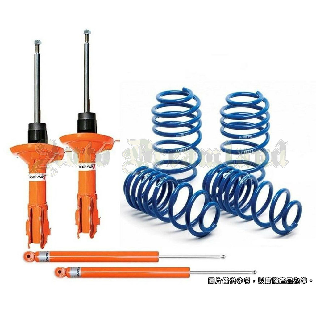 德國 Koni 1120 套裝 避震器 道路 H&R 短彈簧 Ford Fiesta Focus Mustang 福特