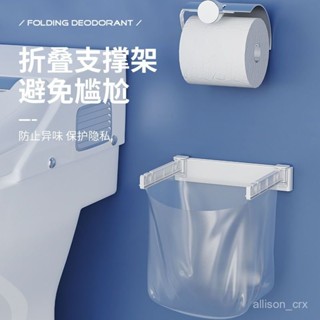 【優選精品】熱賣網紅垃圾桶家用廚房衛生間厠所臥室客廳專用折疊收納爆款拉圾桶架ins日韓風 AEOM