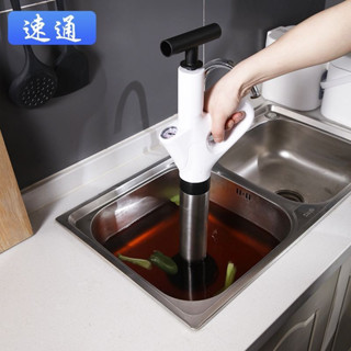 ⚡品質保證 臺灣出貨 速通馬桶神器管道疏通器厠所工具高壓家用一炮通下水道衛生間蹲便