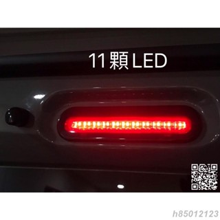臺灣熱銷 鈴木 吉姆尼 JB74 Suzuki Jimny 燻黑 高位剎車燈 第三煞車燈 汽車 改裝 燈飾