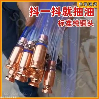 🚀新本有貨🚀臺灣公司貨 汽車用抽油管 車載自吸油軟管 機車吸油管 手動抽油器 吸油器 吸油管 抽油管 家用魚缸抽水器