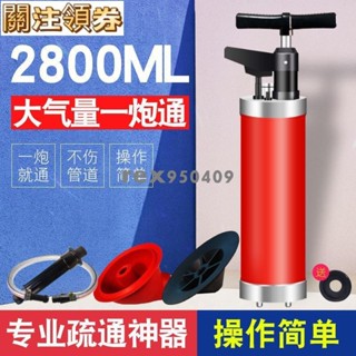 高壓一炮通下水道疏通神器馬桶家用廚房捅廁所管道堵塞專用工具