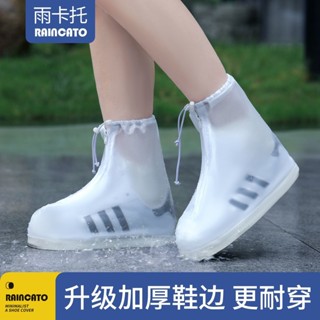 一號臻選 雨鞋套防水鞋套加厚耐磨防雨靴女男款防滑防雪雪天雨天雨鞋套腳套機車雨衣 防水防風