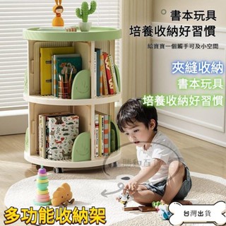 【精選】 展示櫃 層架 置物櫃 雜誌架 邊櫃 雙層旋轉書櫃 角落架 隔間櫃 書架 移動書架 收納架 櫃子 可移動旋轉多功